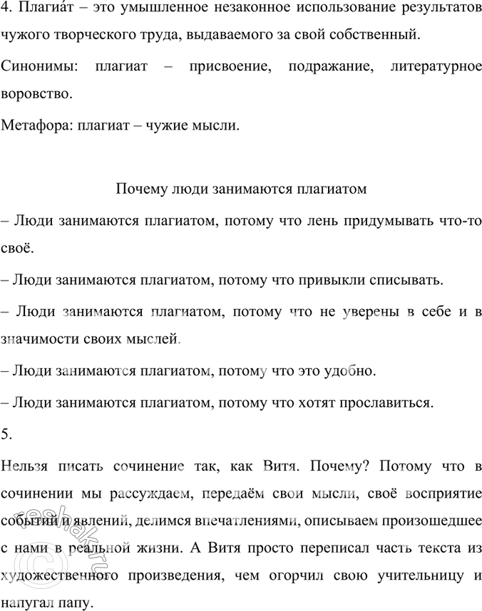 Дополнительное изображение