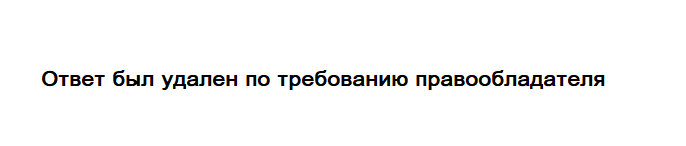 Изображение 286. Орфографический минимум.1. Приблизительное расстояние, наглядное представление, хореографический ансамбль, разносить корреспонденцию и газеты, канцелярские...