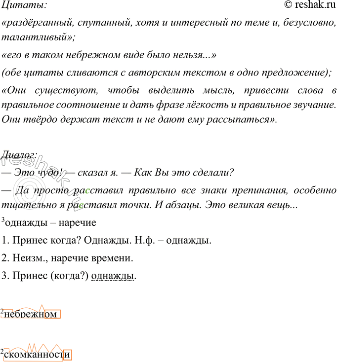 Дополнительное изображение